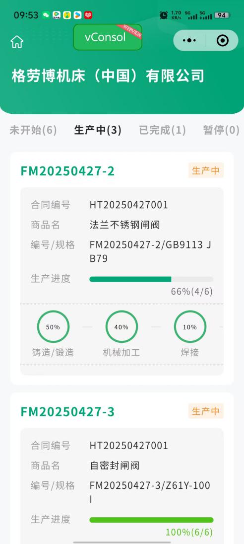 4fc698988ee54237fc159016d2ce6b3a