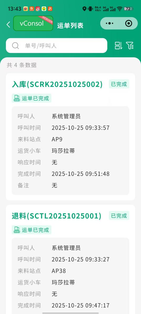 c968659ea9cad6d96b987bc18d4298f4