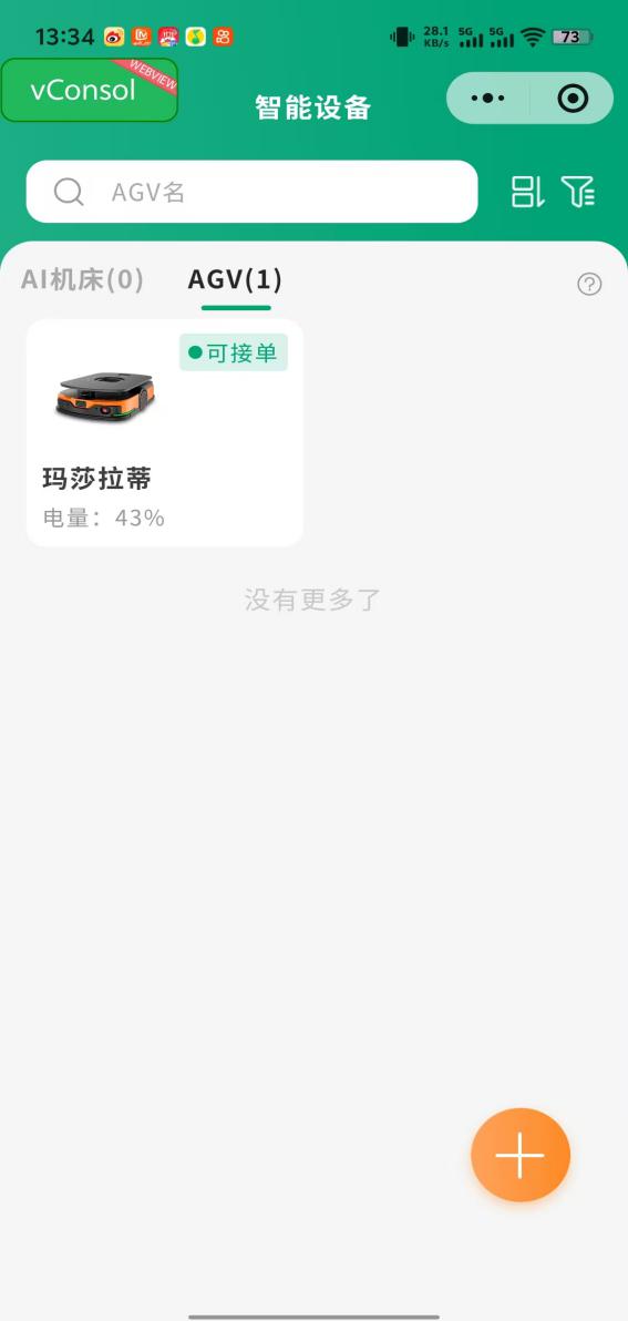 e6d8c3444fb0dc4c2986d9310aa7c21c