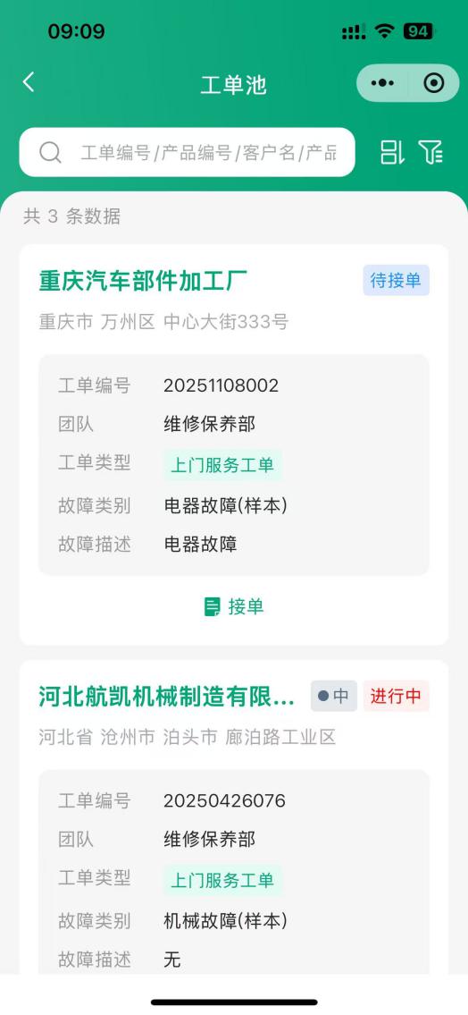 bc1145fbbd07497500cd216ea52912f3